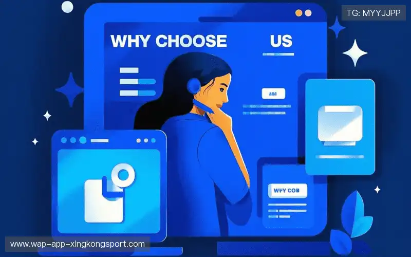 我们的核心竞争力